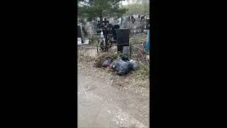 уборка городского кладбища 2