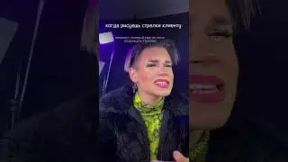 поэтому я прошу из сидеть с закрытыми глазами🙈 