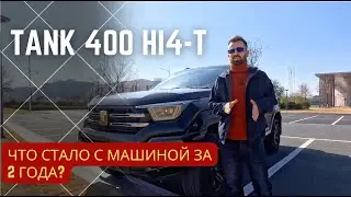 Tank 400 Hi4-T Chinese SUV: What's Happened to the Car in Two Years? A Real Owner Review