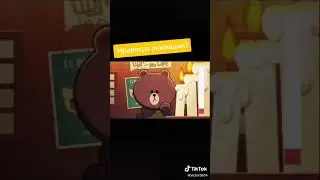 Нравится анимация тагдо лайк