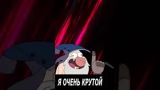 Старик Макгакет зачитал - Я смотрю Аниме 