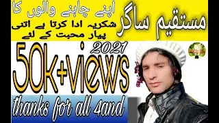 Mustaqeem Sagar Song 2021 #Kohistanisongs #kohistanisong