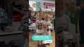 Один день з життя ІТ-школи Смар