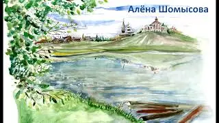 Алёна Шомысова «Эжӧр-вежӧр»