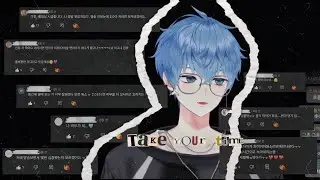 [ 싸이코드 연이 ] 모두가 기다리던 그의 2.0