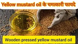 50 kg सरसों में कितना तेल निकालेगा/कच्ची घानी mustard oil