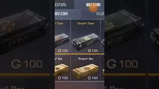Standoff 2, покупаю gold pass 