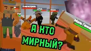 Друзья играют в МАНЬЯКА.SSB2.