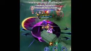 #mobilelegends