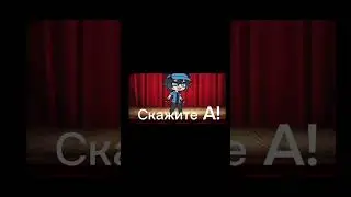 GACHA!! #гача #gachalife #хочувреки #гачалайф #топ #gachameme
