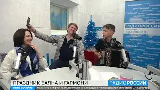 Игорь Шипков и участники Маланинского фестиваля в программе ПЯТЬ ВЕЧЕРОВ на ГТРК НОВОСИБИРСК