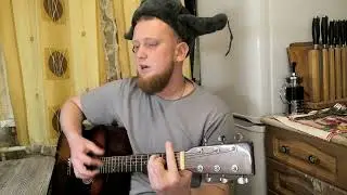 Браво "Любите девушки" на гитаре