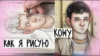 как рисовать кожу / НЕ ТУТОРИАЛ