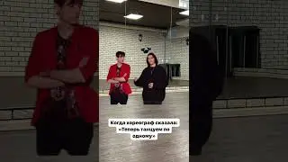 #вологда35 #танцывологда #dance #barrio35