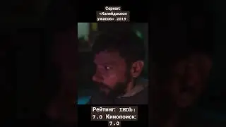 #фильм #трейлеры #кино #сериал #movie