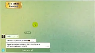 КАК ЗАПУСТИТЬ САЙТ ВОРОНКУ В КОМПАНИИ REAL ESTATE - люди сами будут регистрироваться к вам .
