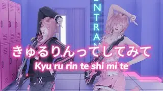 The Sims 4 模拟人生4 |  きゅるりんってしてみて「きゅるりんしてみて」Dance cover by hinokisims | Hinoki