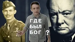 ПОДБОРКА ИЗ 4х ИСТОРИЙ ОТ STOPTIME (ГЕРОИ ВЕРЫ)