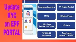 EPF KYC update online process with KYC by approved employer..
