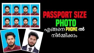 How To Make Passport Size Photo In Mobile