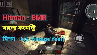 Hitman BMR Game Mission 2 Guide