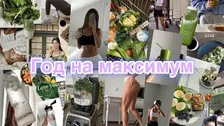 утро вместе со мной| перезагружаю  свою жизнь, полезные привычки, отказ от сахара