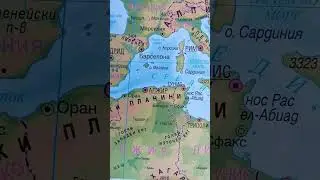 АЛЖИР (АЛЖИР)