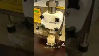 Крем мёд с прополисом !!!