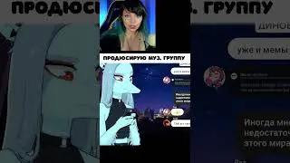 МОТИВАЦИЯ ОТ ВИКИ ► Viki Bliss Play #Shorts #GoodbyeVolcanoHigh