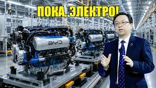 BYD удивляет мир — новый гибридный мотор меняет правила игры