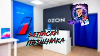 Записки ПВЗшника  (пилотный выпуск) Top ПВЗшник Reveals Best Productivity Techniques