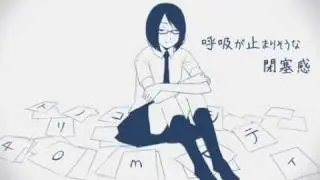 トリノコシティ Cover by ENE