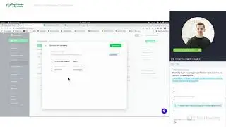 Роли пользователей на платформе и их настройки. Обзор платформы Teachbase