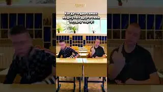 #meme #мем #tiktok #гений #funny #прикол #комментарии #мемчик #рекомендации #mem