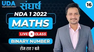 Binary Number | Day 16 | NDA 1 2022 Maths Online Full Course -Kapil Sir | Unique Defence Academy
