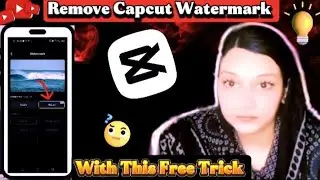 Capcut watermark remove kaise karen | How to remove video watermark? | Capcut watermark remove |
