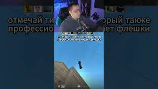 twitch: Dmitry_Lixxx #ликстут #twitch #dmitrylixxx #cs2