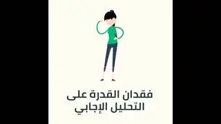 Hamza houssaini - الحـــب عدوك في الارتـــباط ⛔