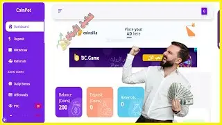 الربح من موقع رهيب عن طريق جمع النقاط بسهوله و تحويلها ألى أموال