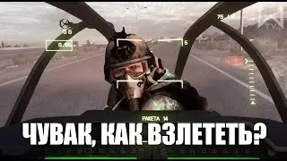 Весёлый Battlefield 4