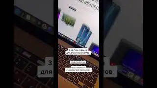 В копилку дизайнера 