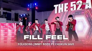 THE 52 ARENA EP.2 [Performance] FILL FEEL - FOLKSONG JIMMY BOZO PY CHOKUN SAVE