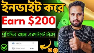 REFER KORE TAKA INCOME | বেষ্ট মাইক্রোজবস ওয়েবসাইট থেকে প্রতিদিন ২০০ ডলার || Side Hustle 2024