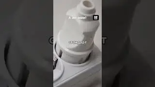 Как СССР после войны поменял тип розеток 🔌