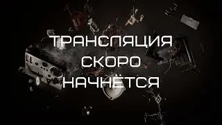 Спонтанный стрим "Как зарабатывать на аранжировках от 60 000р в месяц не выходя из дома"