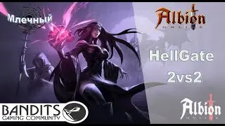 Albion online : TOP WINRATE | BEST HIGHLIGHTS
