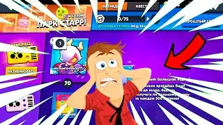 ЗАШЁЛ В ИГРУ ИИИ....НОВЫЙ ПЕРСОНАЖ, КОЛЕТТ! НИЧЕГО НЕ КУПИЛ Brawl Stars