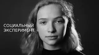 Ребёнок на фото (социальный эксперимент ЮНИСЕФ и МВД Беларуси)