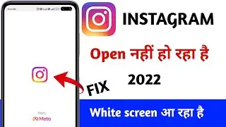 How to fix white screen problem in Instagram | How to fix Instagram white screen