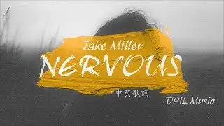 【心跳加速】Jake Miller - NERVOUS中文歌詞